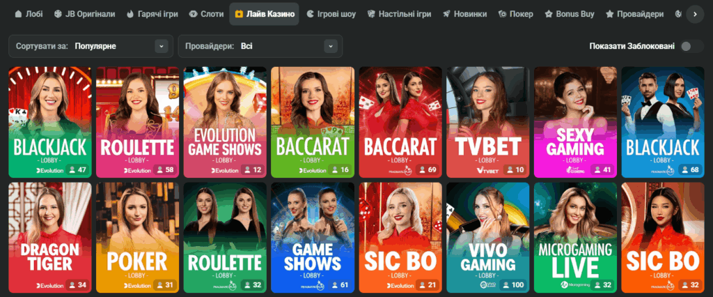 Experience the Thrill of Gaming at JB Casino Online 1135909692