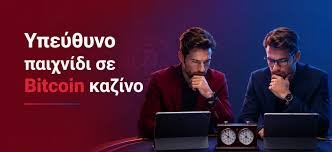 Καζίνο Χωρίς Ταυτοποίηση Πλεονεκτήματα και Κίνδυνοι
