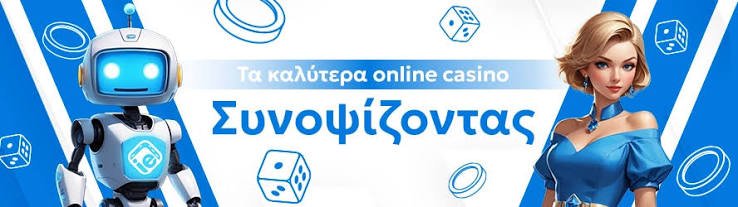 Ζωντανό Καζίνο Η Νέα Εποχή του Διαδικτυακού Τζόγου 1983865099 Ζωντανό Καζίνο Η Νέα Εποχή του Διαδικτυακού Τζόγου 1983865099