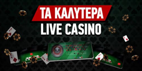 Ζωντανό Καζίνο Η Έμπνευση για Μια Αληθινή Καζίνο Εμπειρία Ζωντανό Καζίνο Η Έμπνευση για Μια Αληθινή Καζίνο Εμπειρία